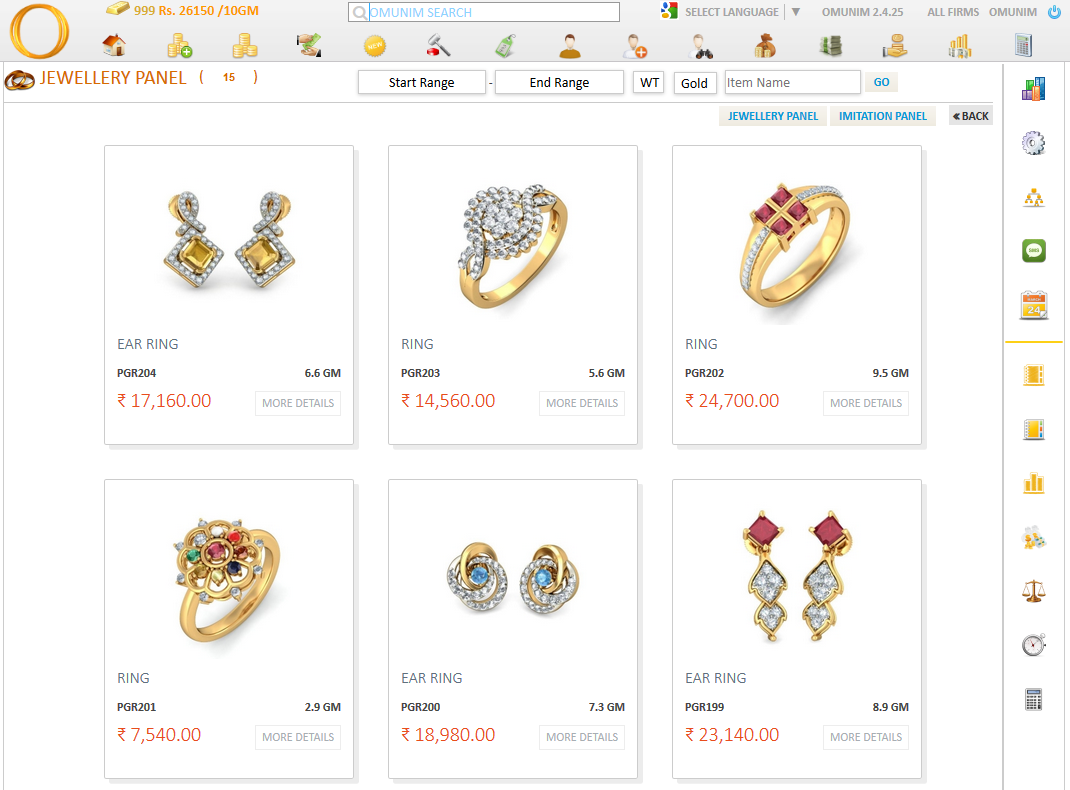 Jewellery Software Money Lending Software Girvi Software